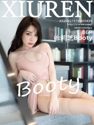 你真的在乎我誒免